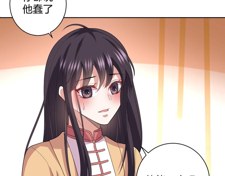 第27话 被虏97