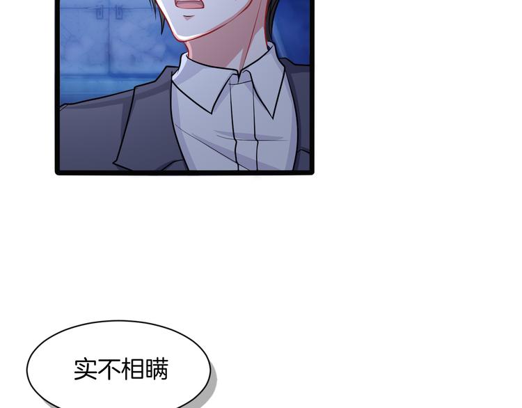 第3话 条件88