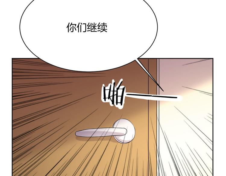 第7话 偷听70