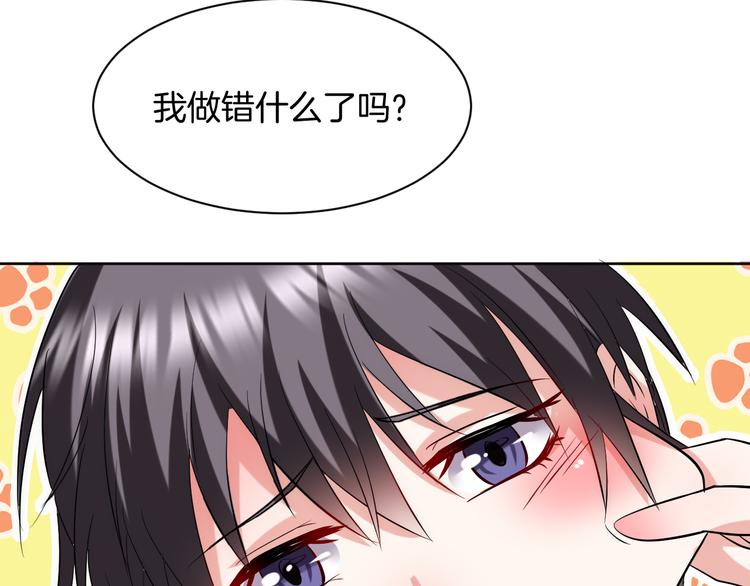 第18话 英雄救美51