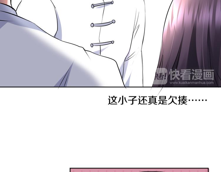 第12话 去吧！不要怕！23