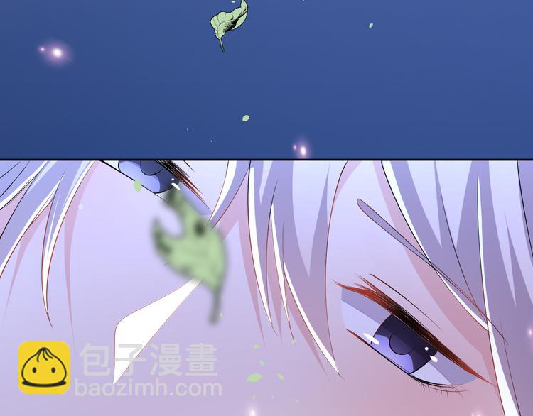 第22话 协议订婚86