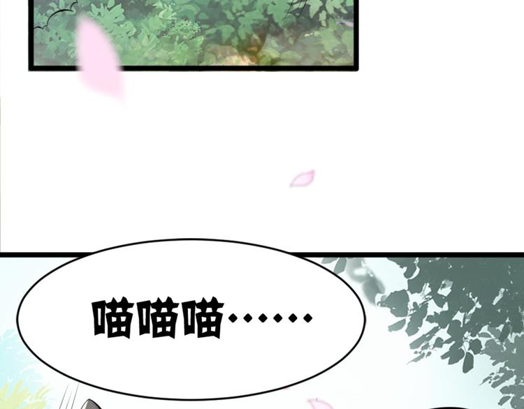 第1话 初次见面106