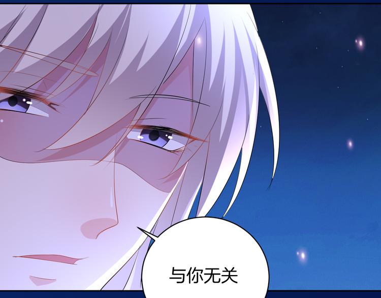 第22话 协议订婚92