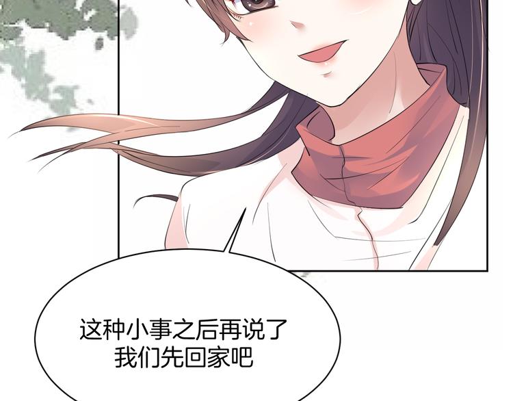 第11话 我的弟弟7