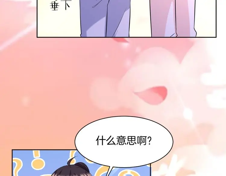 第19话 好奇心害死人！3