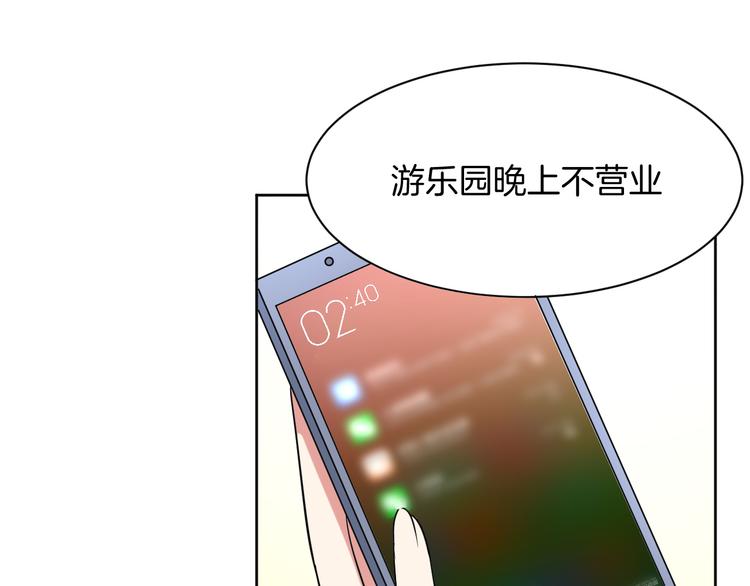 第14话 我是不会改变主意的92
