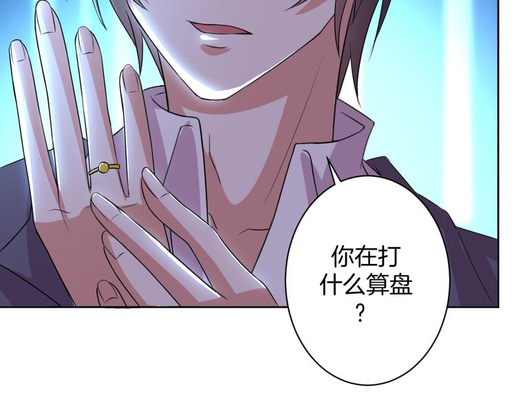 第29话 完结篇75