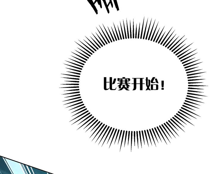 第20话 运动会乌龙32