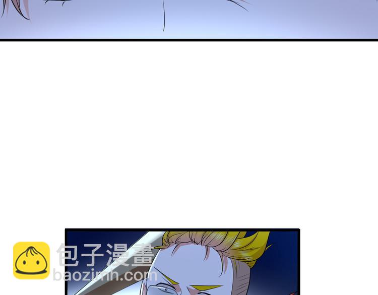 第4话 砸场子66