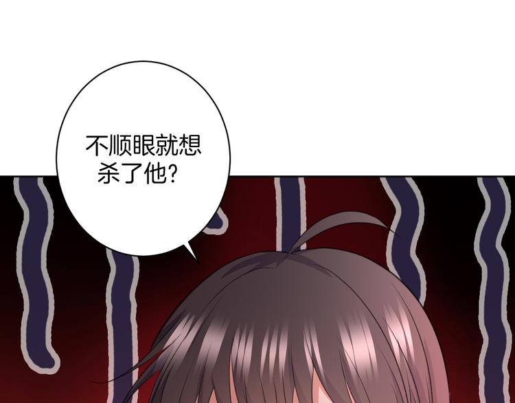 第29话 完结篇141