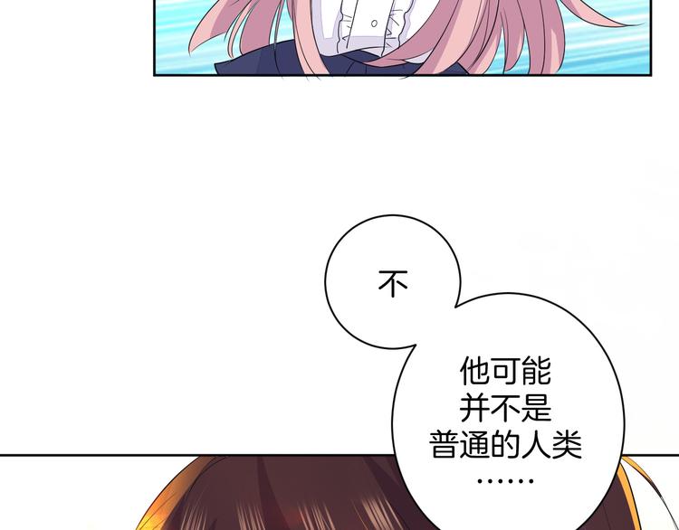 第25话 出人意料51