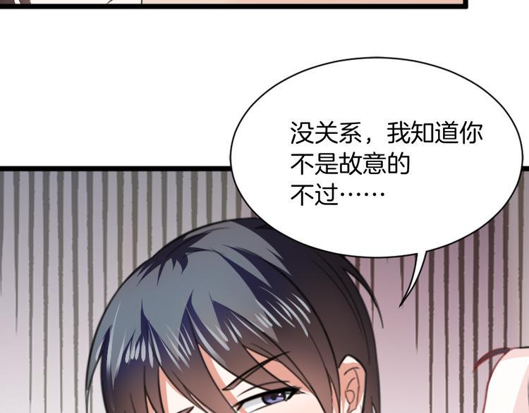第1话 初次见面50