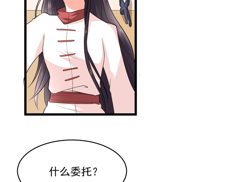 第3话 条件23