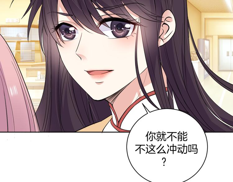 第25话 出人意料31