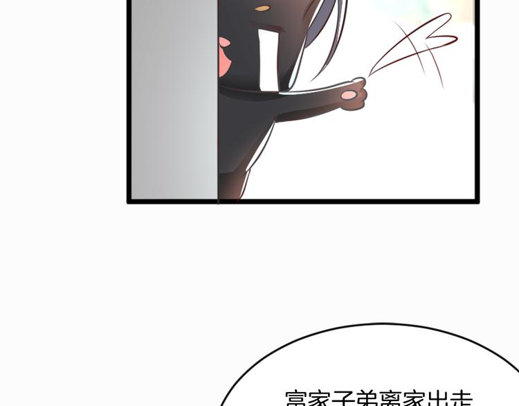 第2话 绑架33