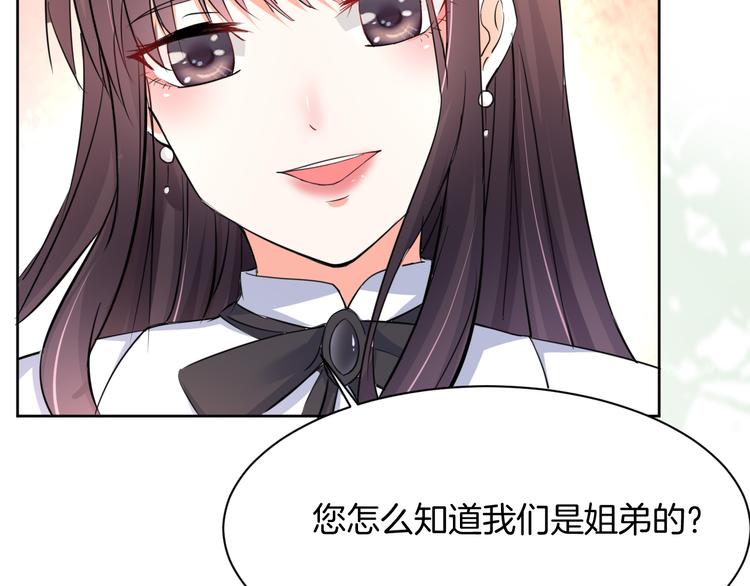 第12话 去吧！不要怕！40