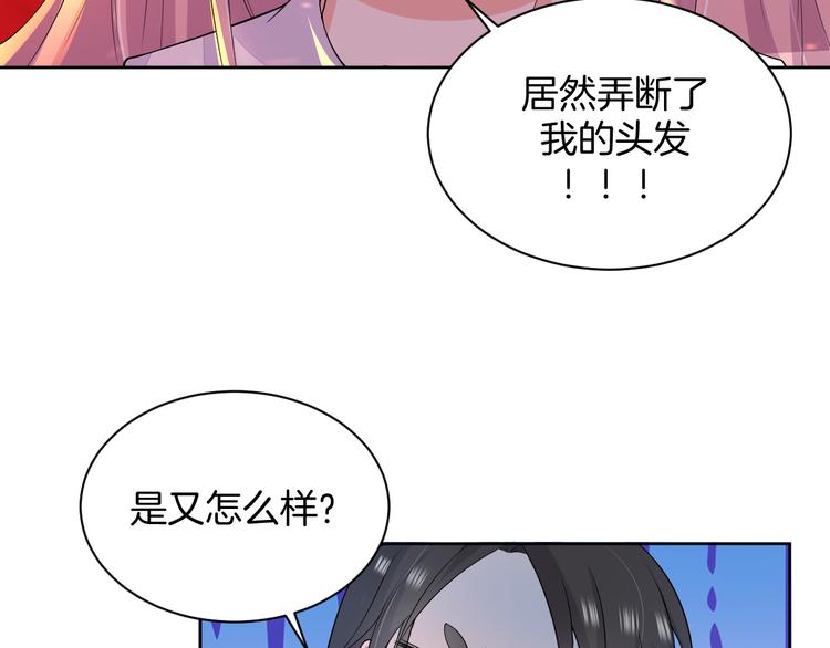 第25话 出人意料16