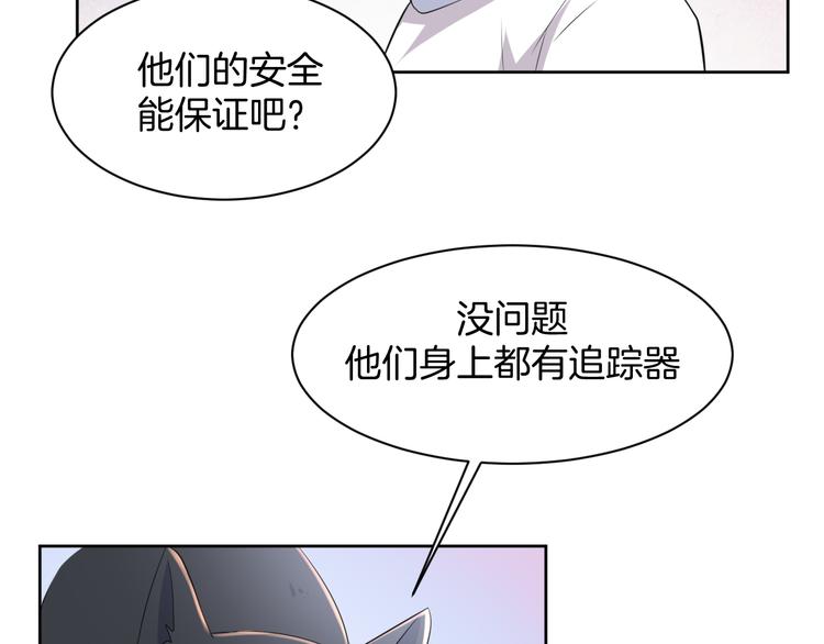 第16话 分头行动34