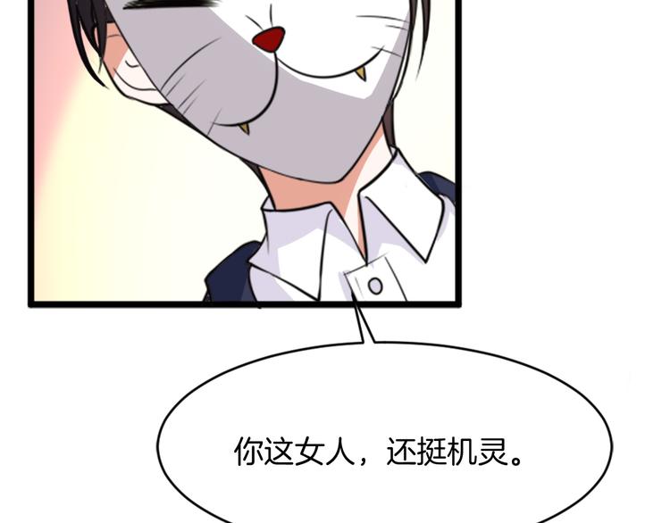 第2话 绑架60