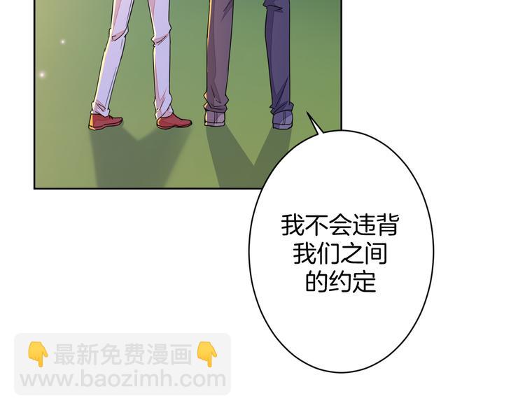 第22话 协议订婚106