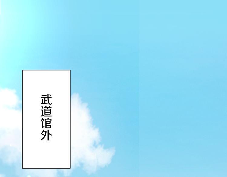 第8话 新学员？61