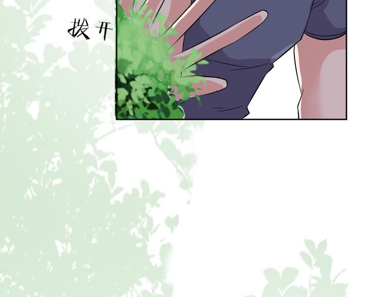 第16话 分头行动77