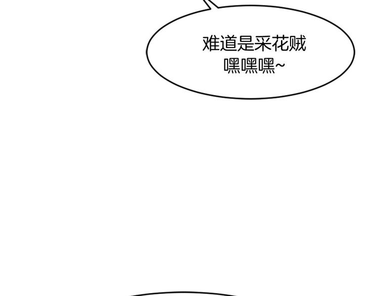 第1话 初次见面71