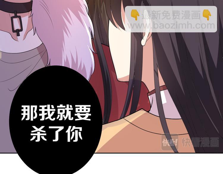 第25话 出人意料74