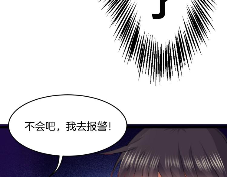 第1话 初次见面75