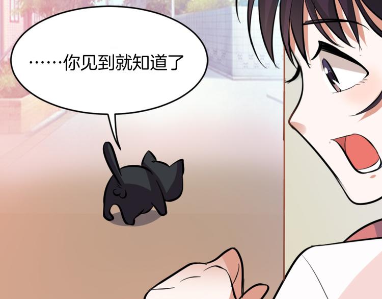 第1话 初次见面141