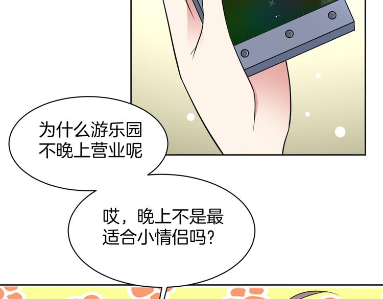 第14话 我是不会改变主意的93