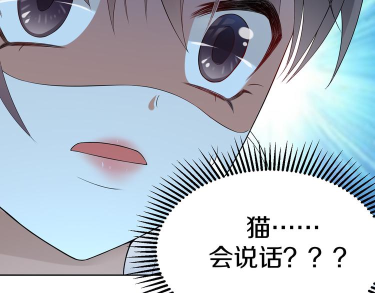 第1话 初次见面121
