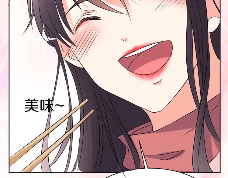 第14话 我是不会改变主意的74