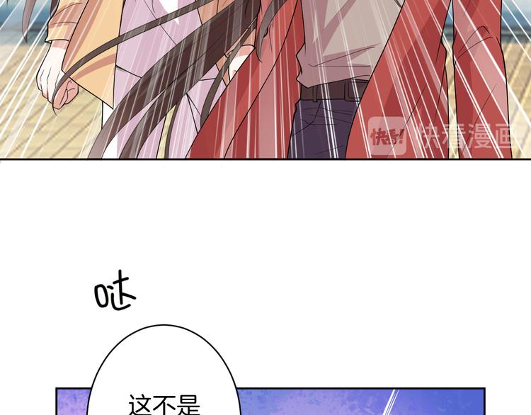 第27话 被虏90