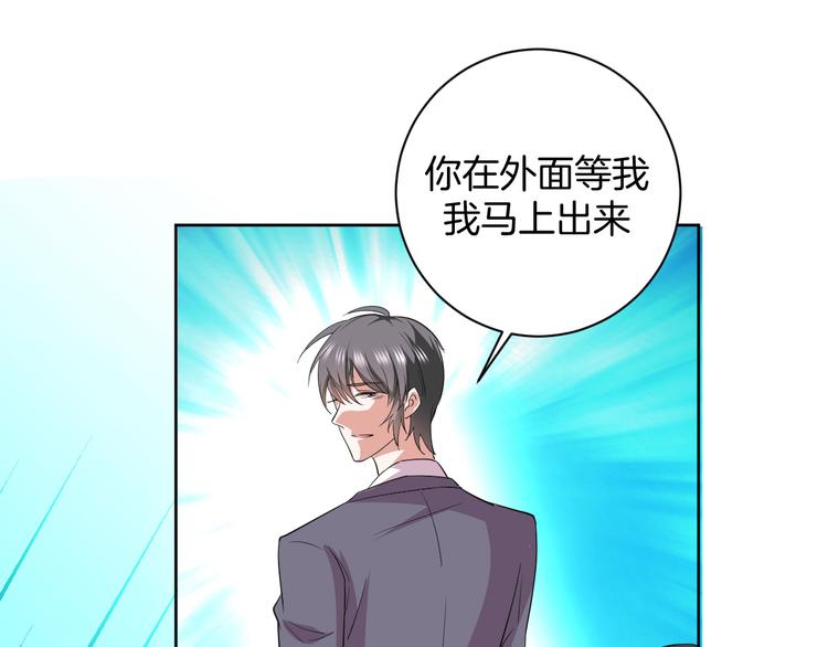 第29话 完结篇82