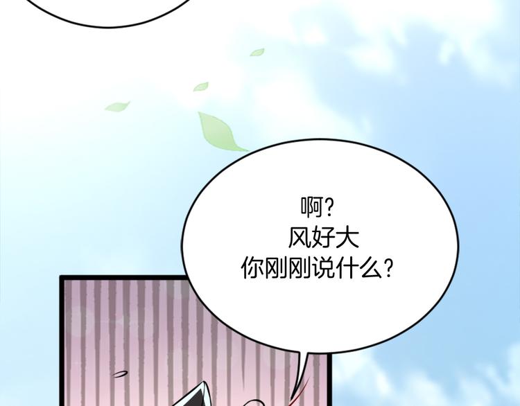 第2话 绑架41