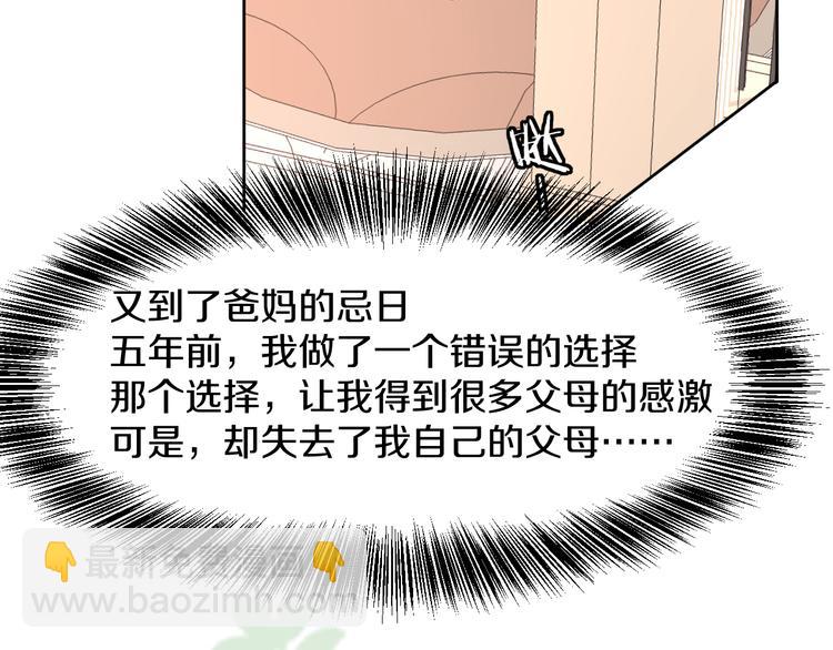 第12话 去吧！不要怕！29