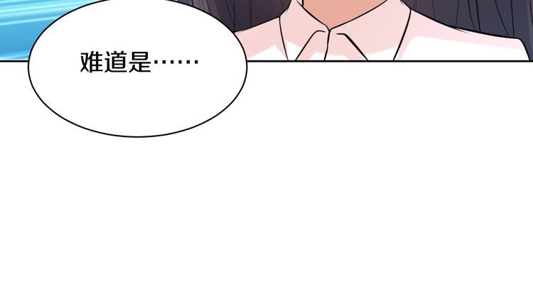 第1话 初次见面66