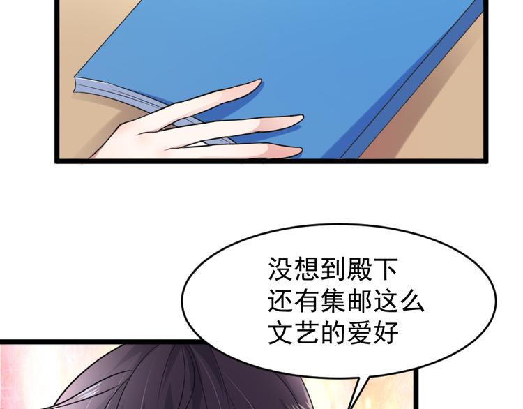 第3话 条件30