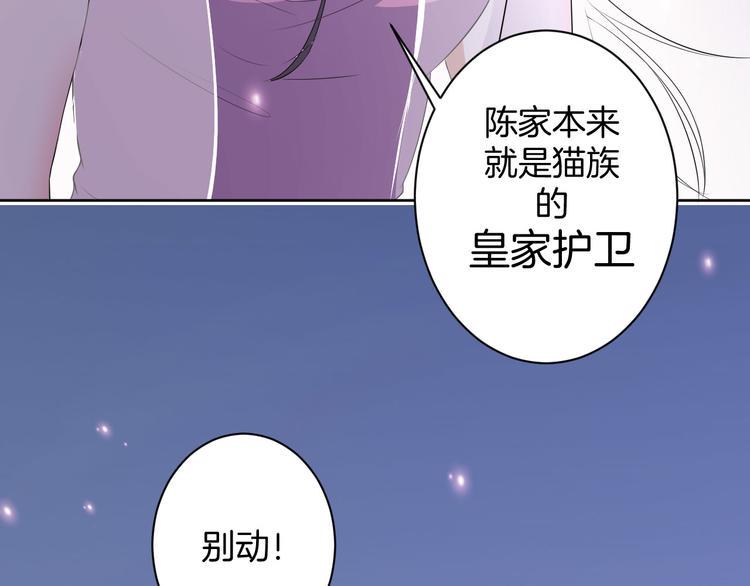 第22话 协议订婚12