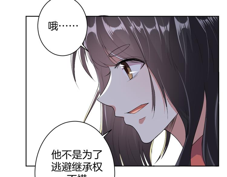 第23话 判若两人45