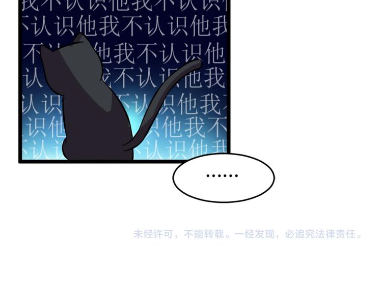 第1话 初次见面159