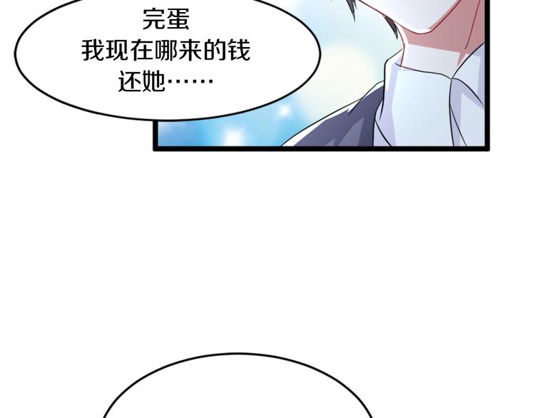 第3话 条件46