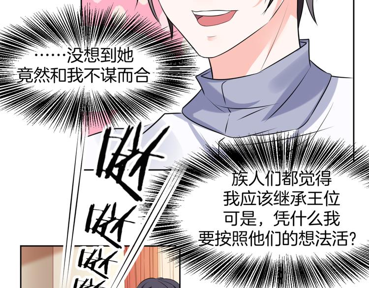 第10话 等待9
