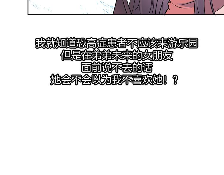 第14话 我是不会改变主意的173