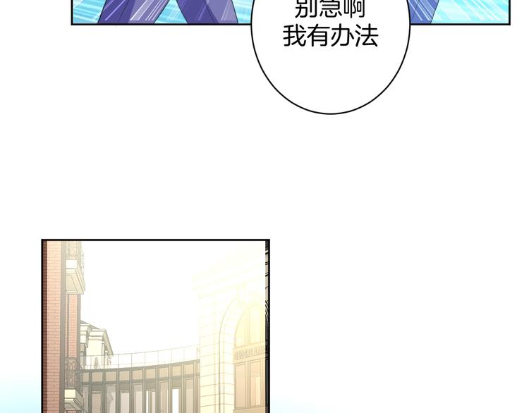 第26话 过往恩怨77