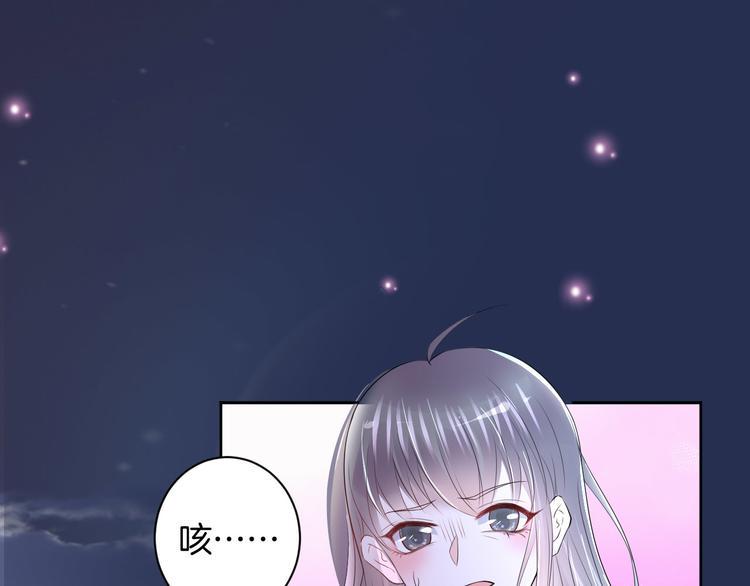 第22话 协议订婚0