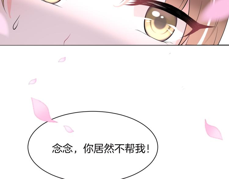 第9话 预选赛28