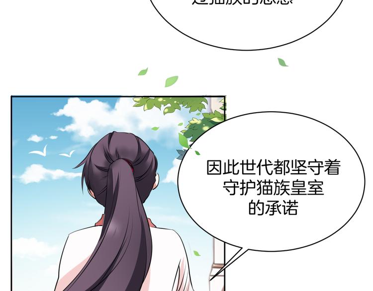 第11话 我的弟弟54